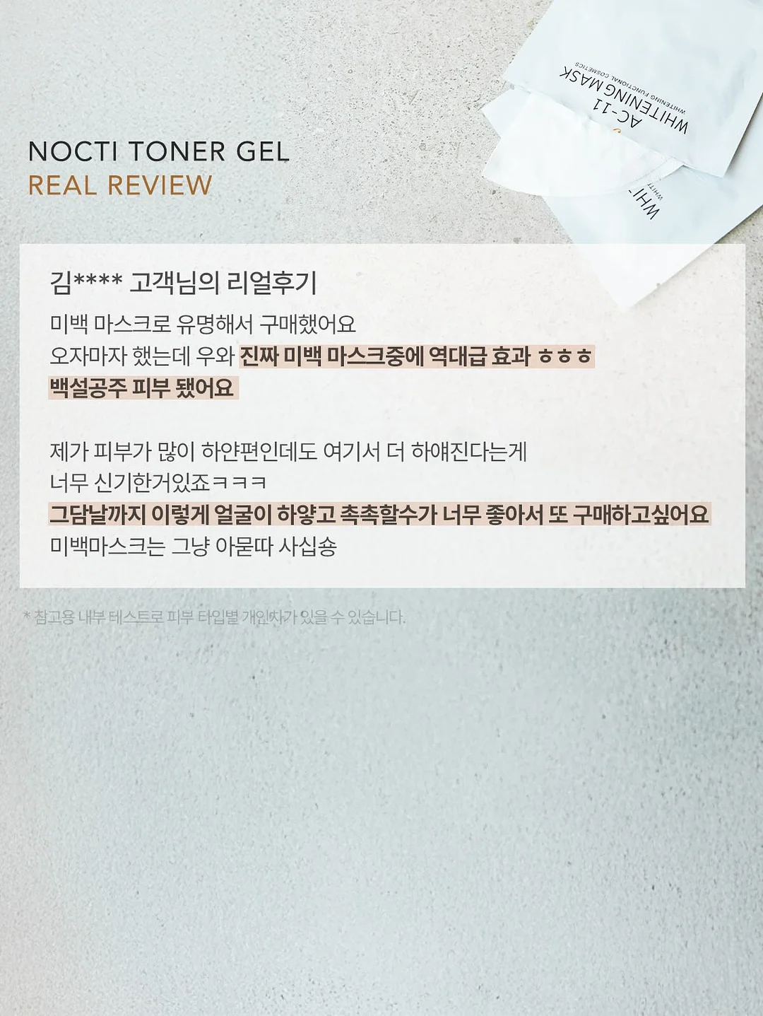 차량용 큐티 수납시트 6