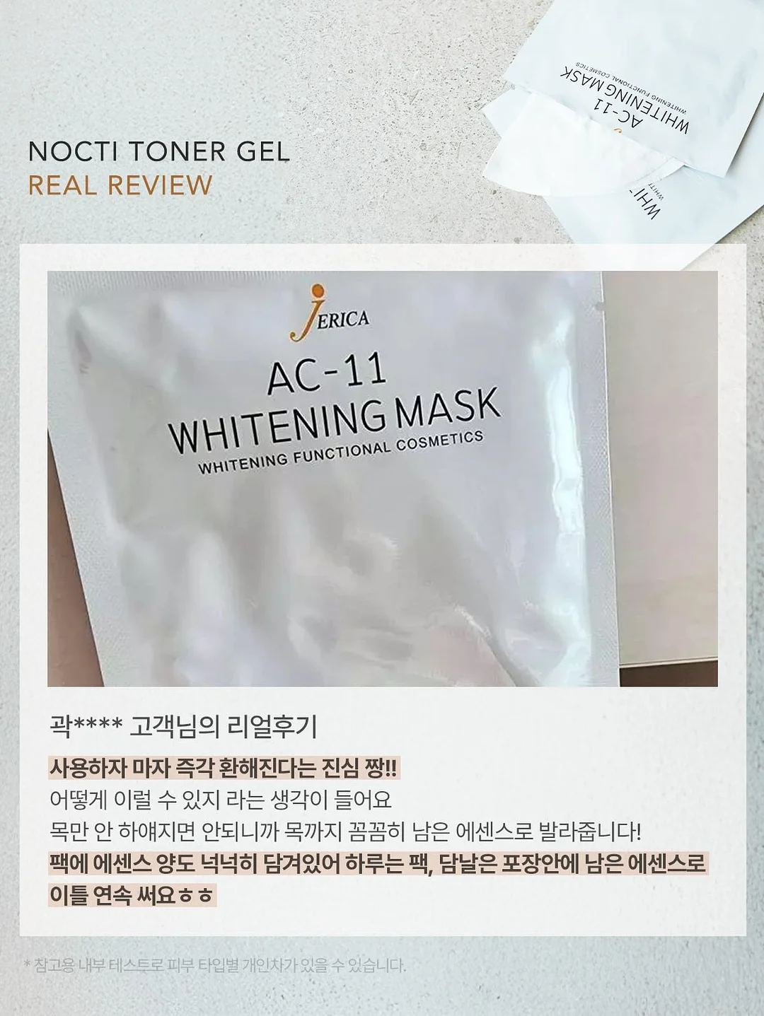 차량용 큐티 수납시트 7