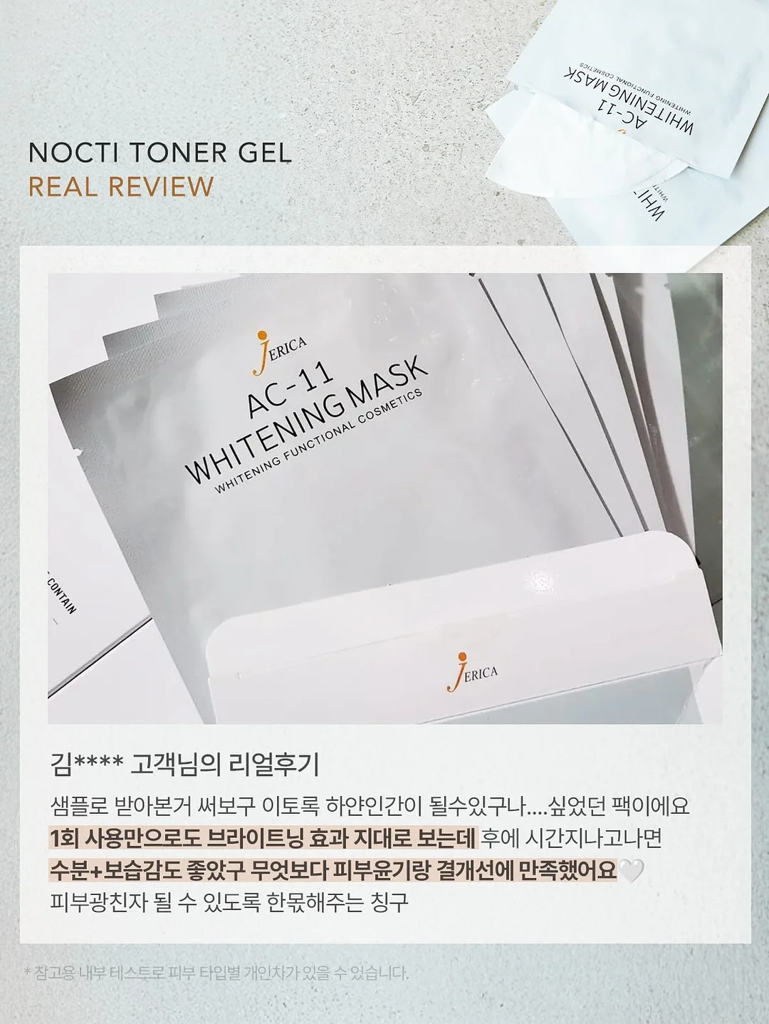 차량용 큐티 수납시트 8