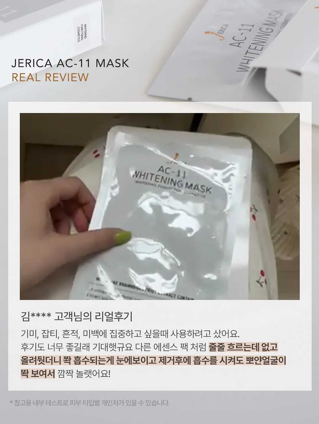 차량용 큐티 수납시트 9