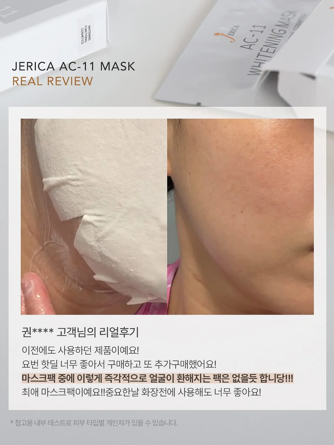 차량용 큐티 수납시트 10