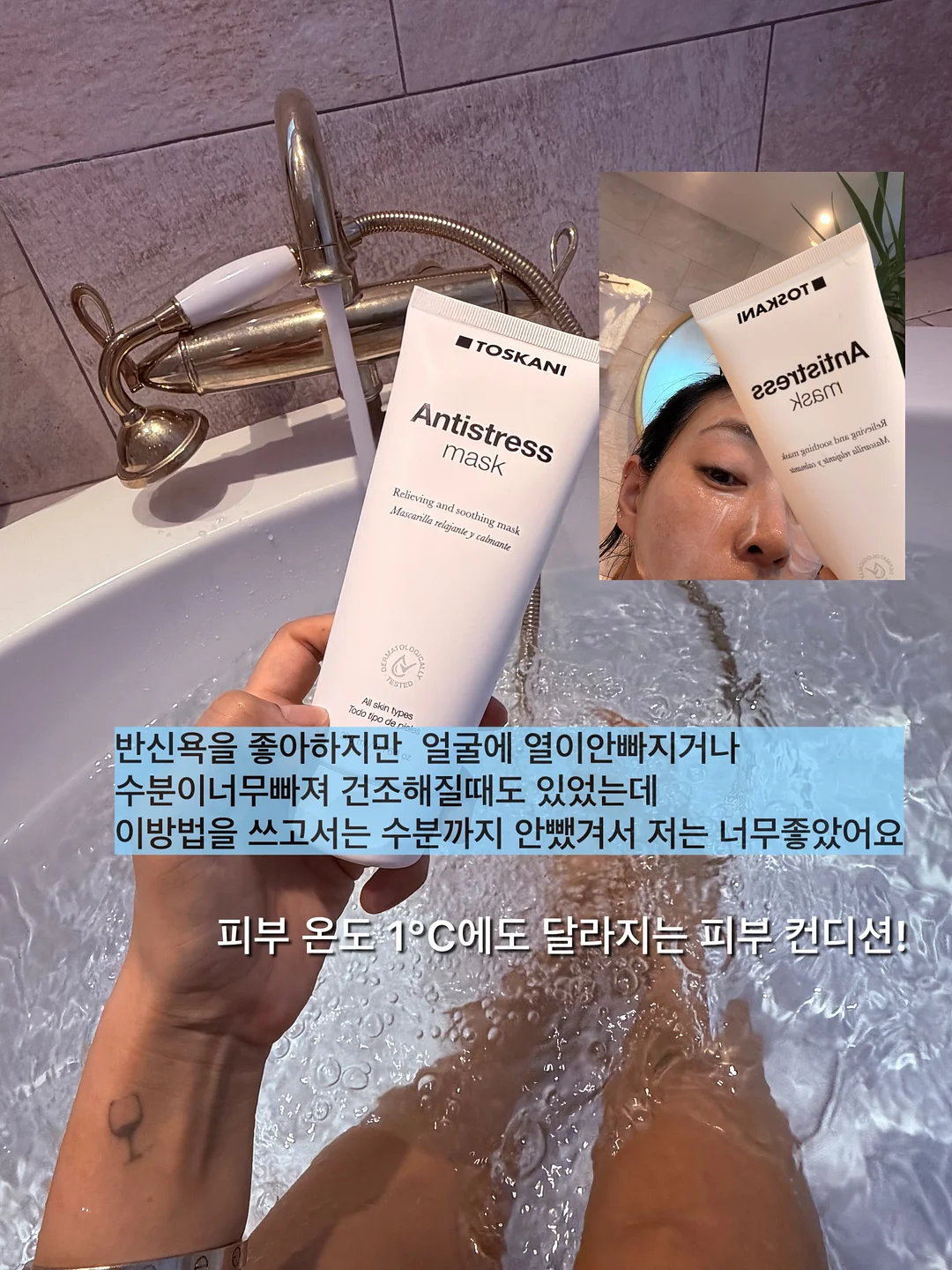 글리터 3