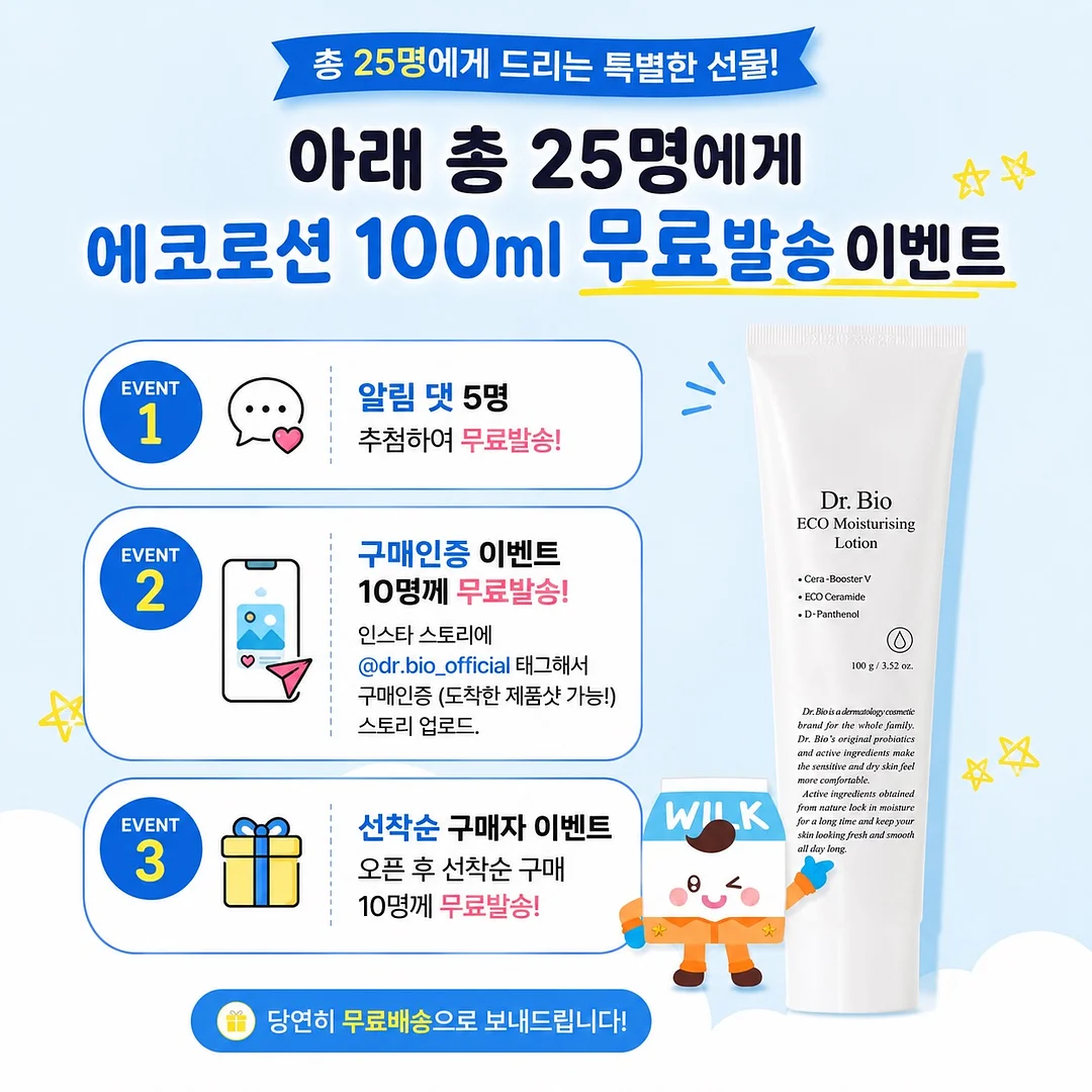 팔각 컷팅링 11