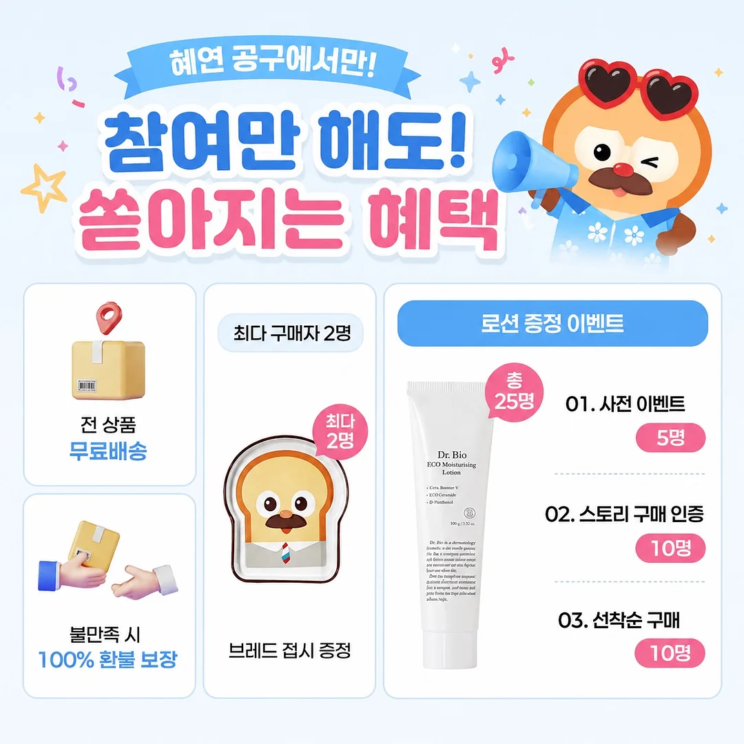 팔각 컷팅링 2