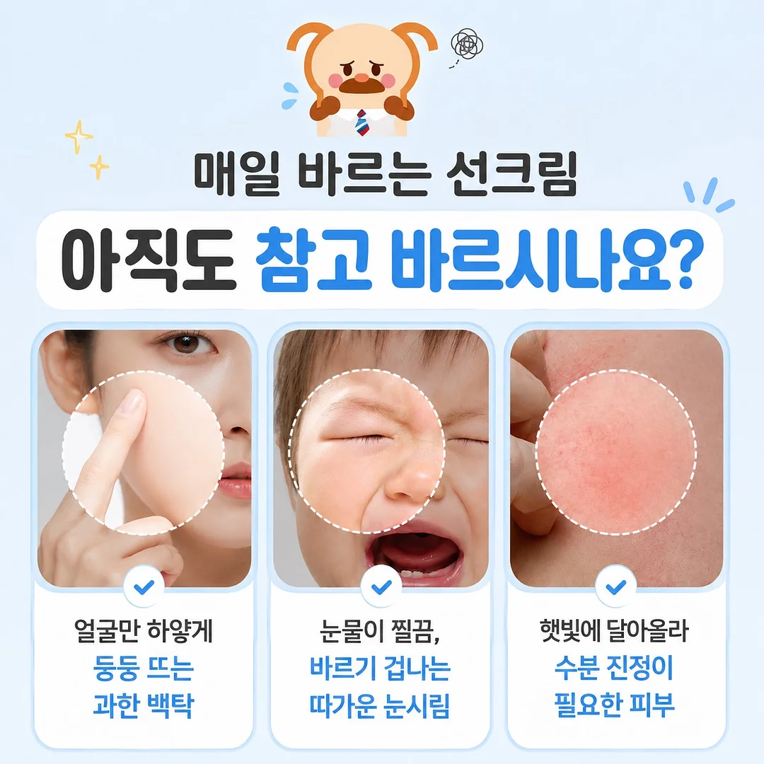 팔각 컷팅링 3