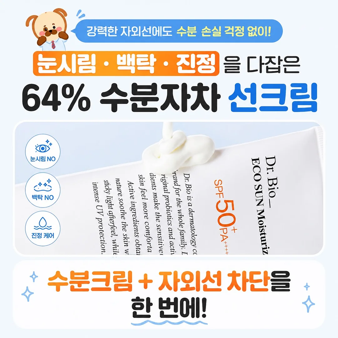 팔각 컷팅링 5