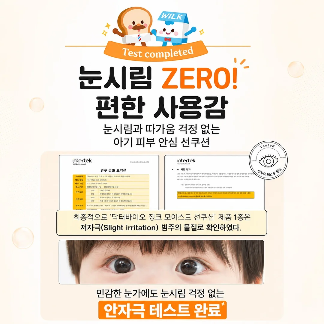 팔각 컷팅링 6