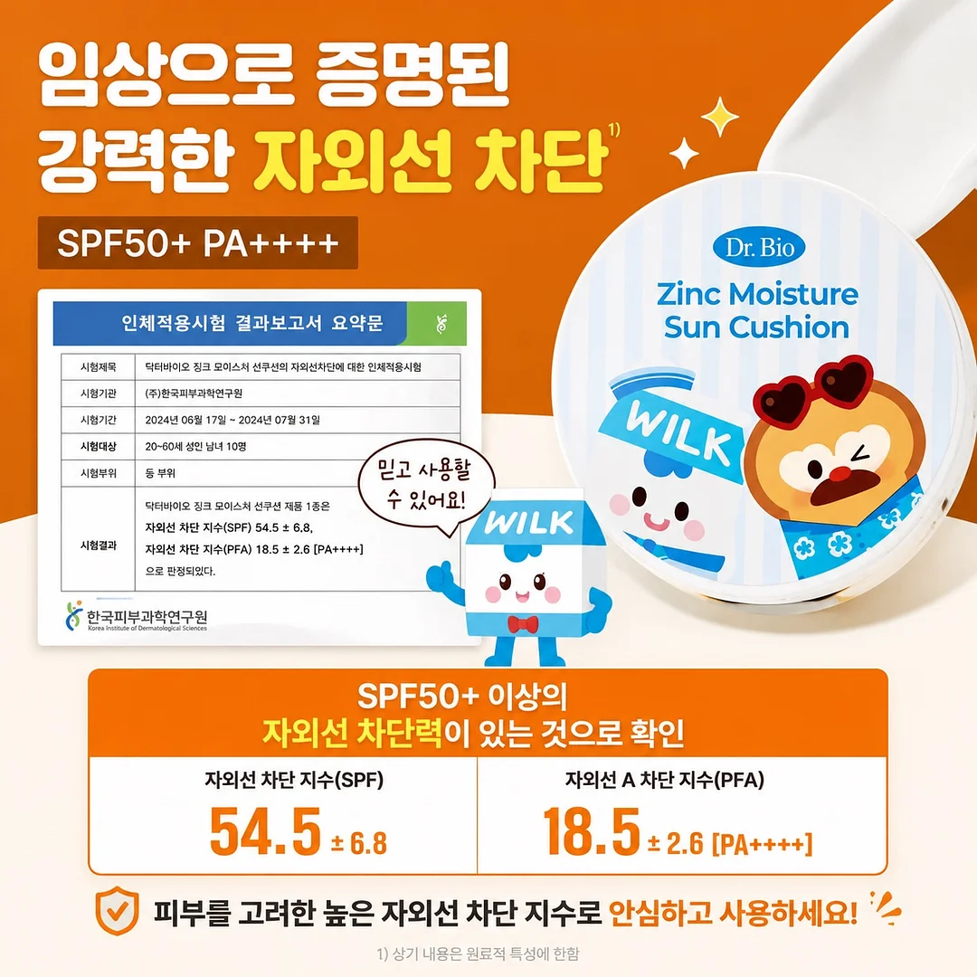 팔각 컷팅링 7