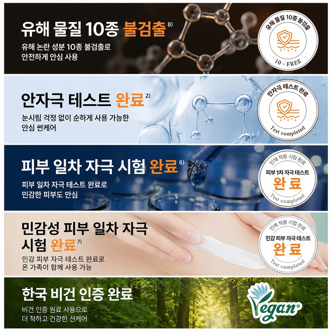 팔각 컷팅링 8