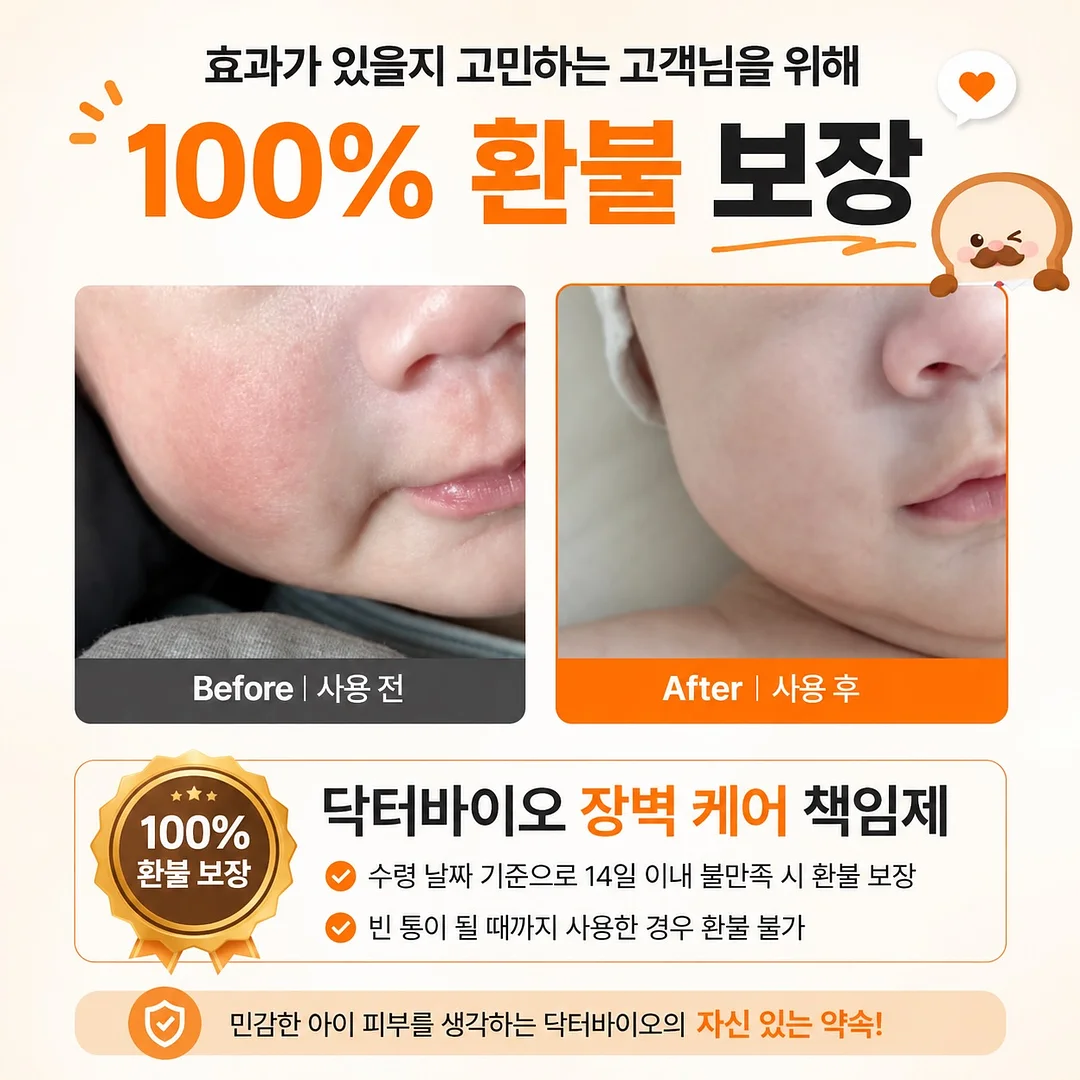 팔각 컷팅링 9