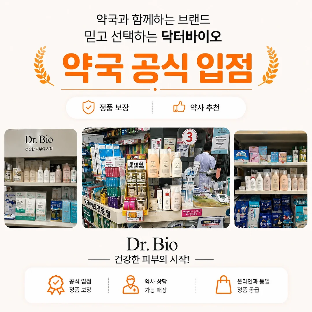 팔각 컷팅링 10