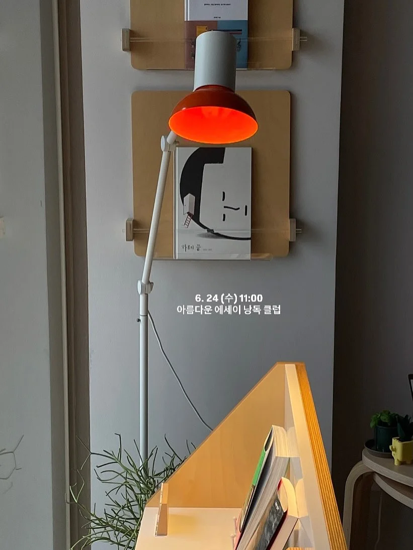 일주일 플래너 양식