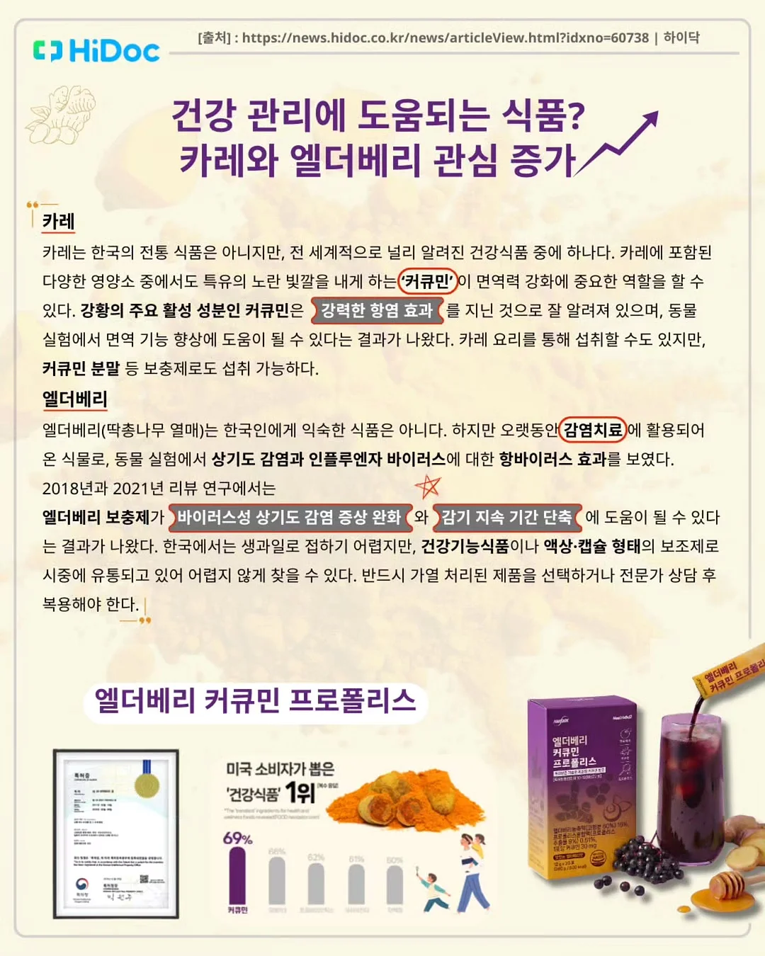 청담잔기지떡 기본&쑥 반반 대 사이즈 소포장 2