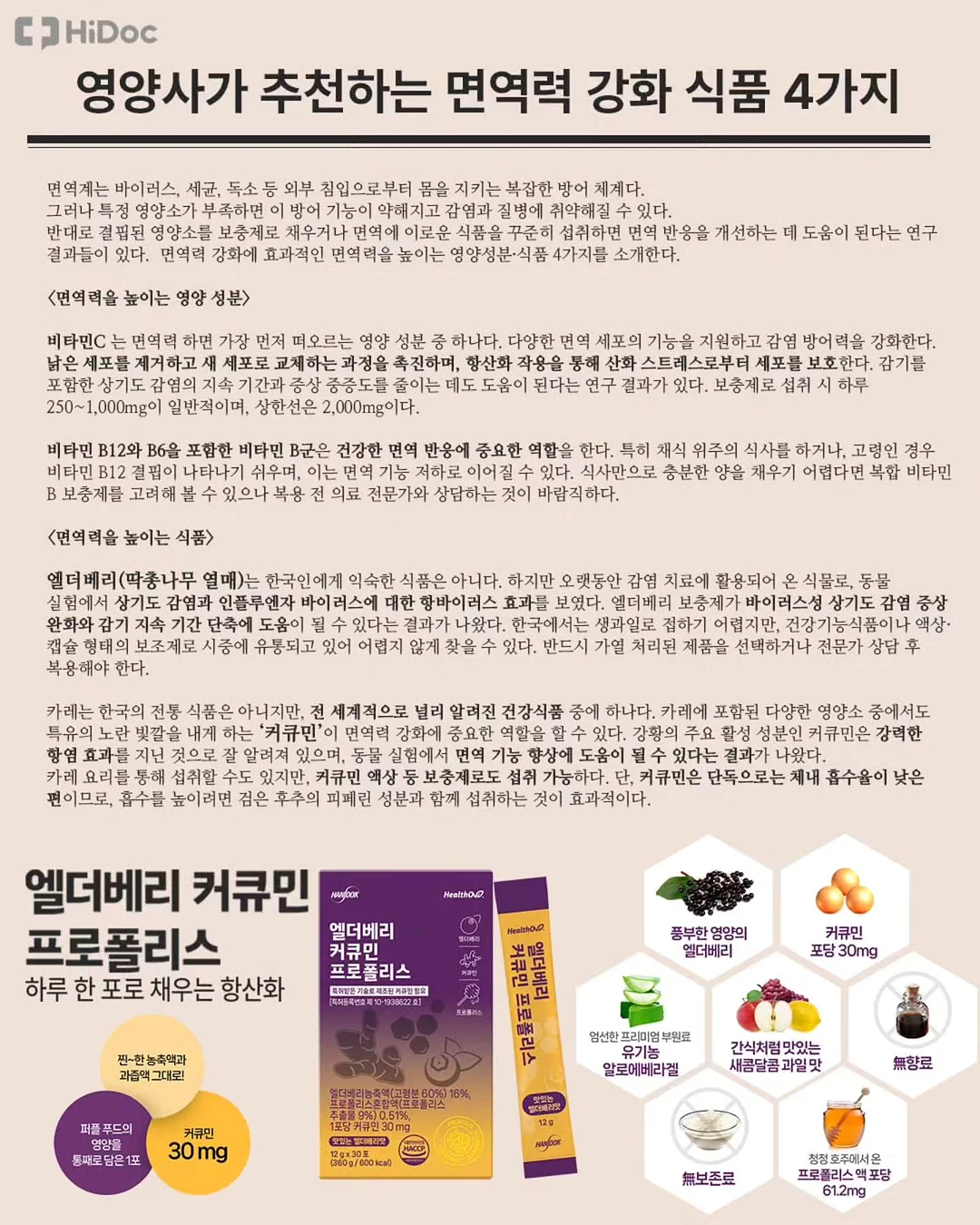 청담잔기지떡 기본&쑥 반반 대 사이즈 소포장 3