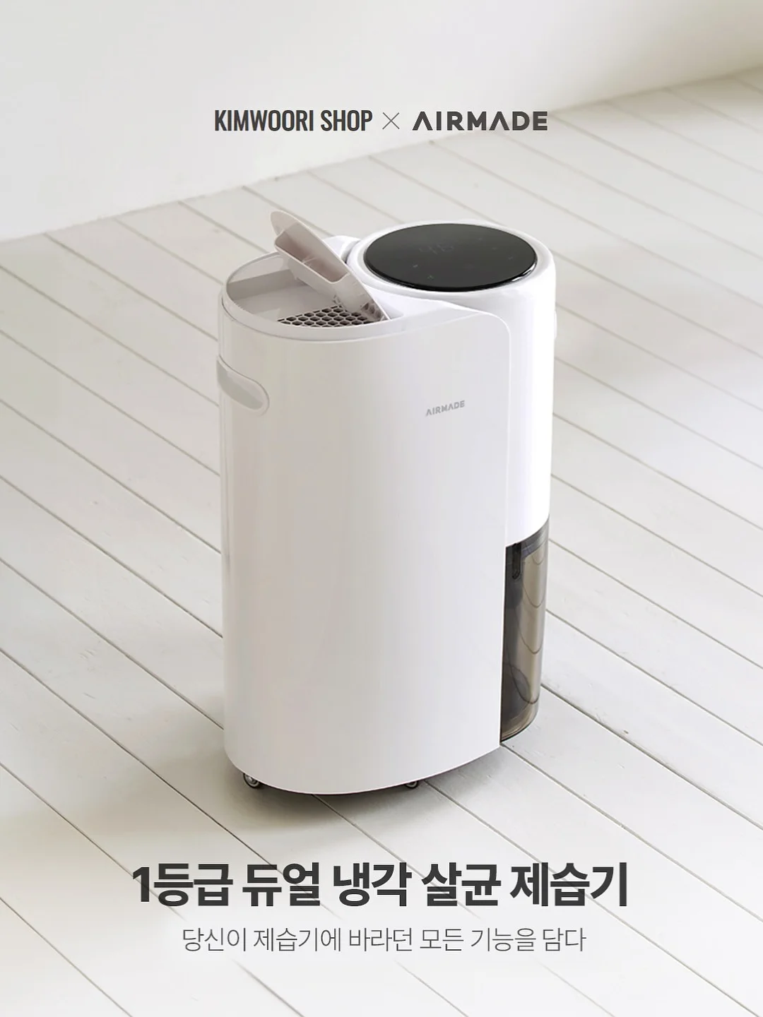 위너핏 7일 다이어트 대회 6
