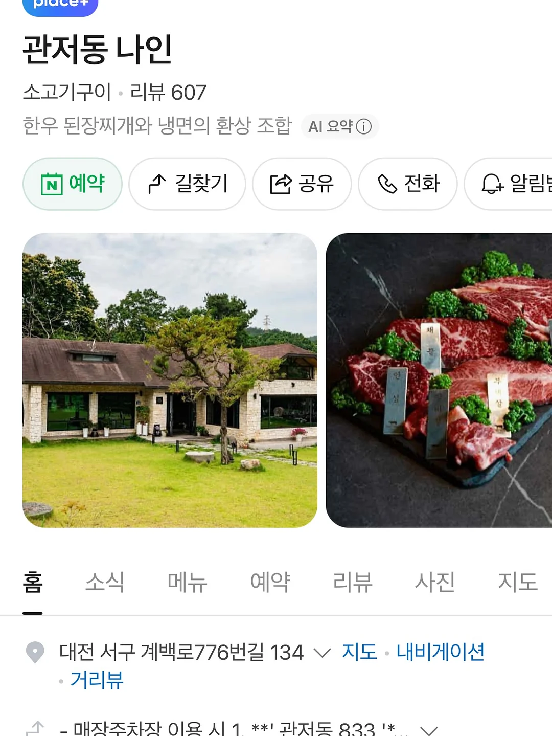 쥬트백 여름가방 17