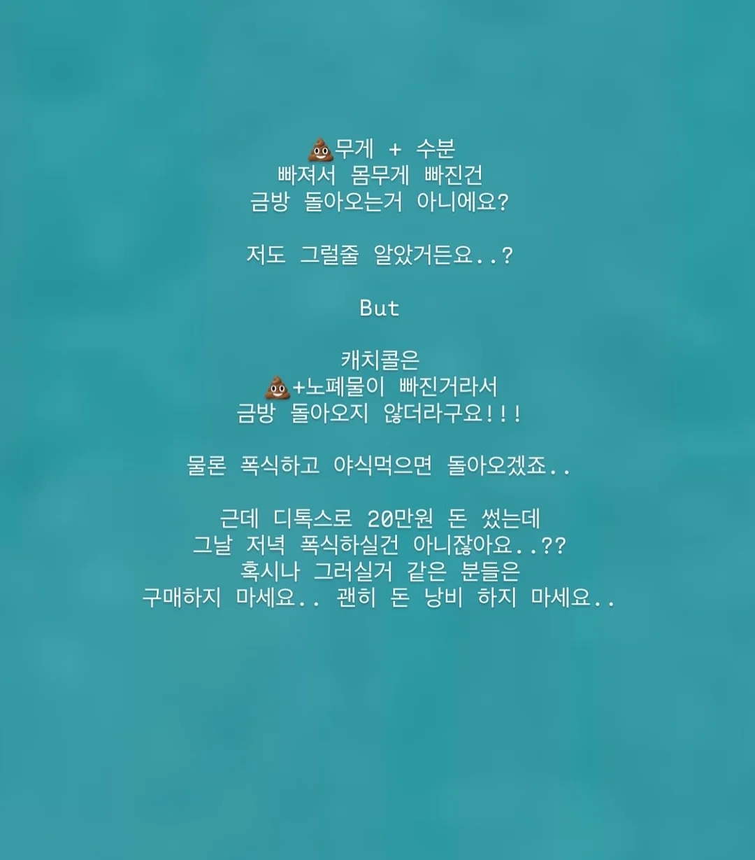 쥬트백 여름가방 20