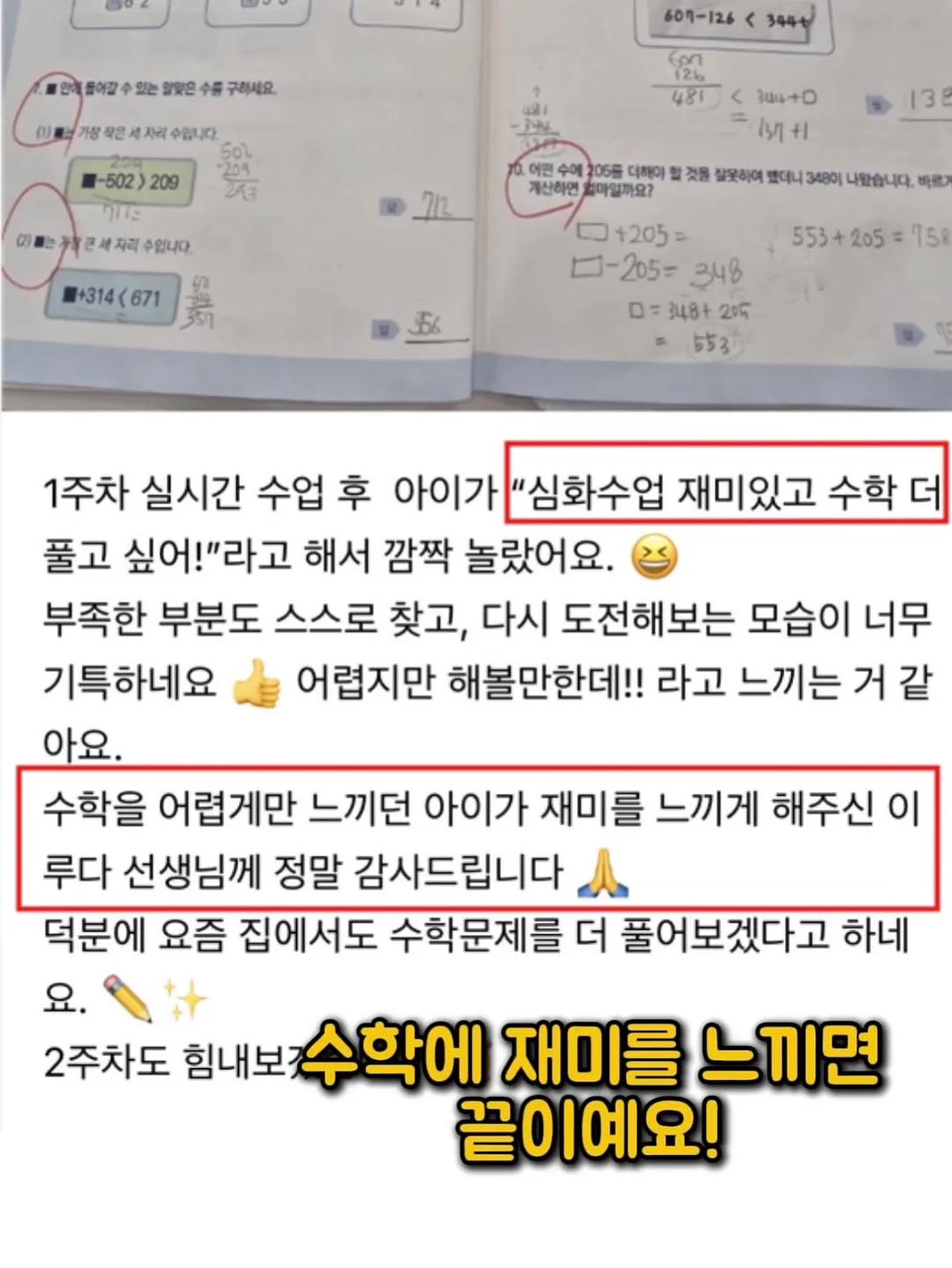 슬림라인 티셔츠 11