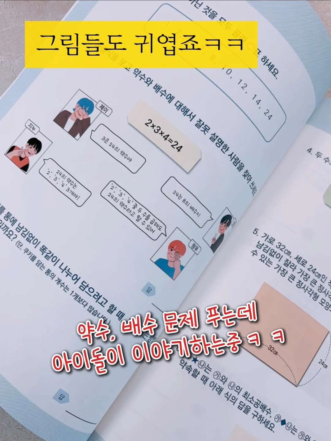 슬림라인 티셔츠 4