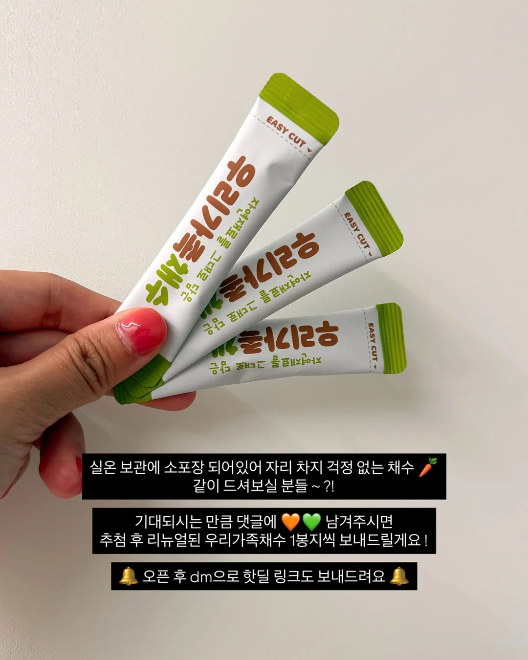 힐조 스틱밤 11