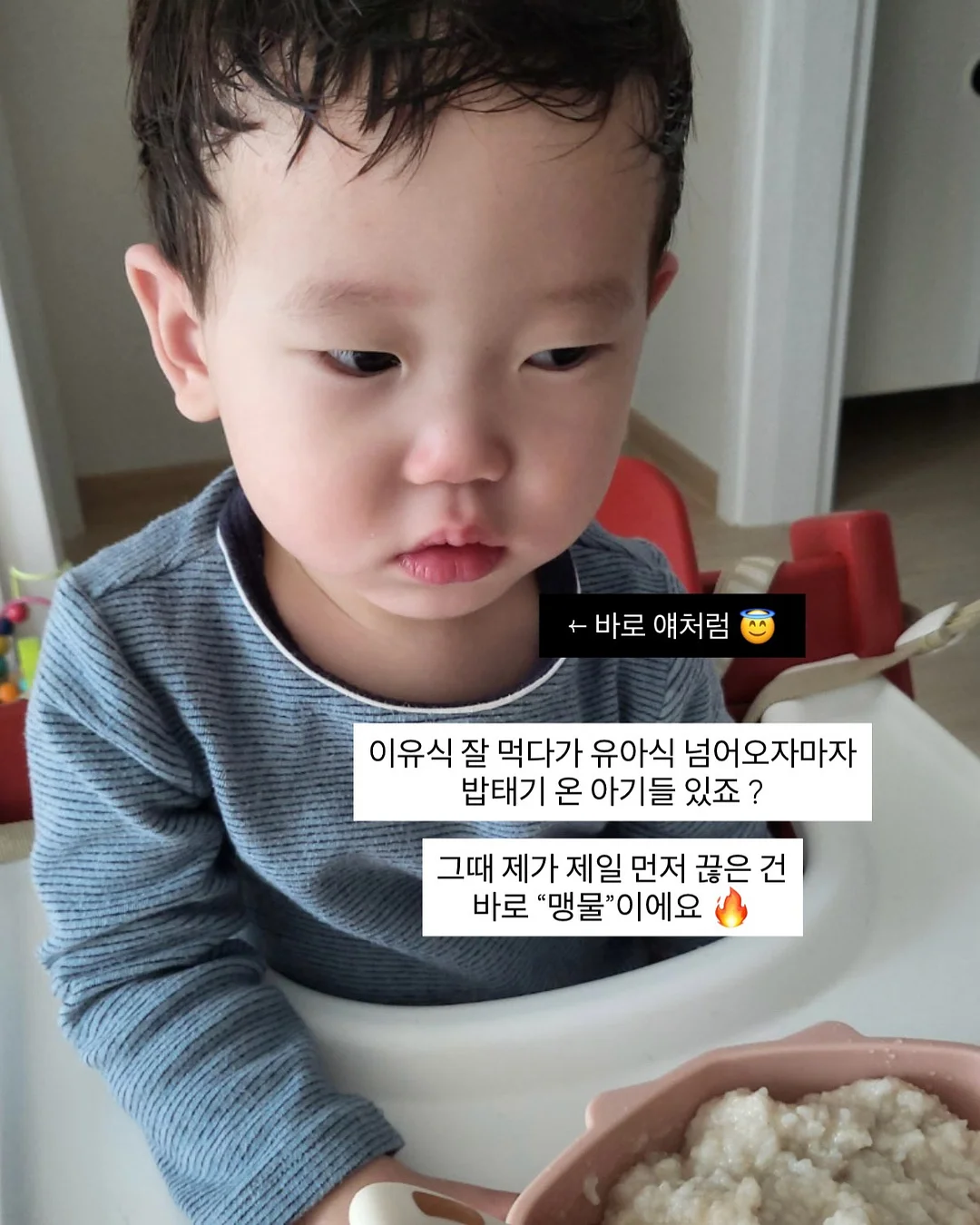 힐조 스틱밤 2