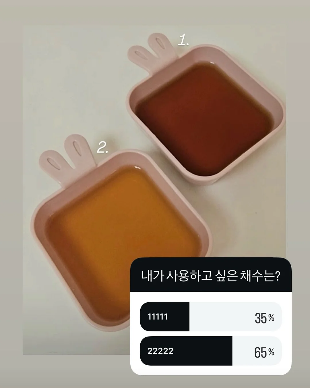 힐조 스틱밤 5
