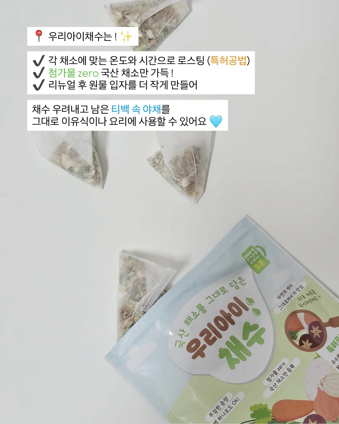 힐조 스틱밤 7