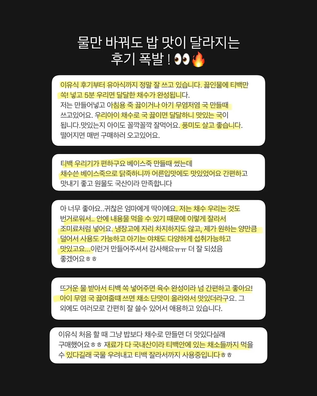 힐조 스틱밤 9