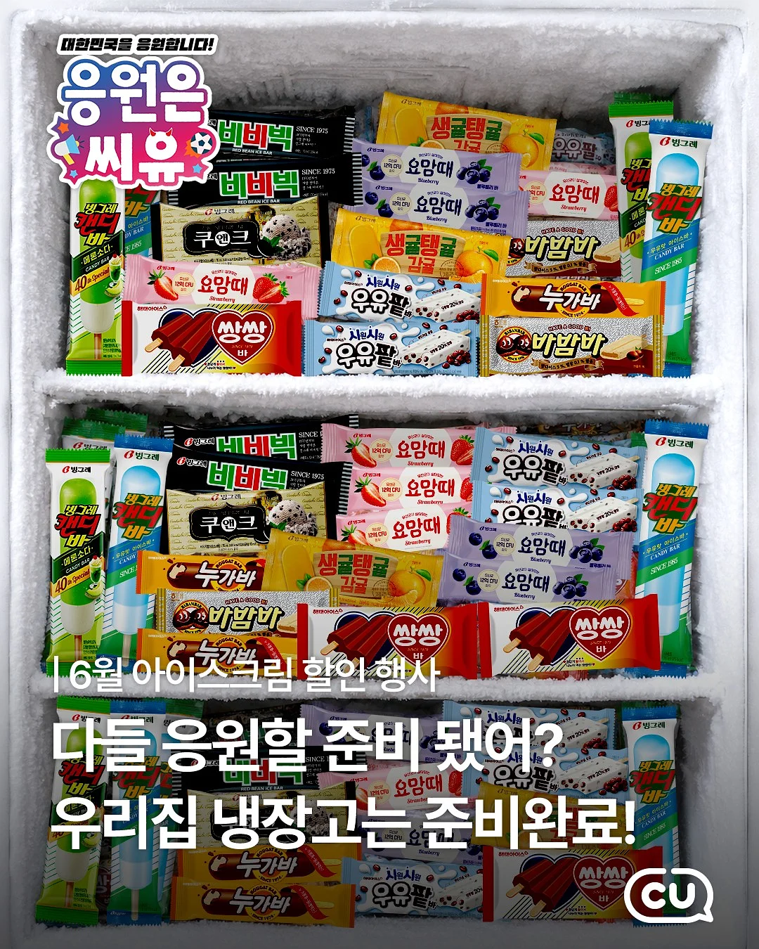 써큘레이터 1