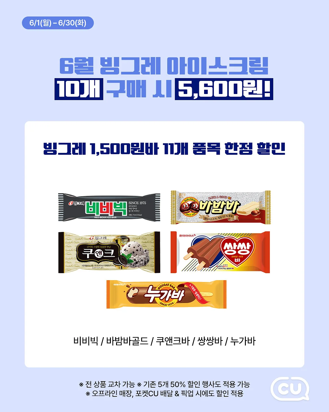 써큘레이터 2