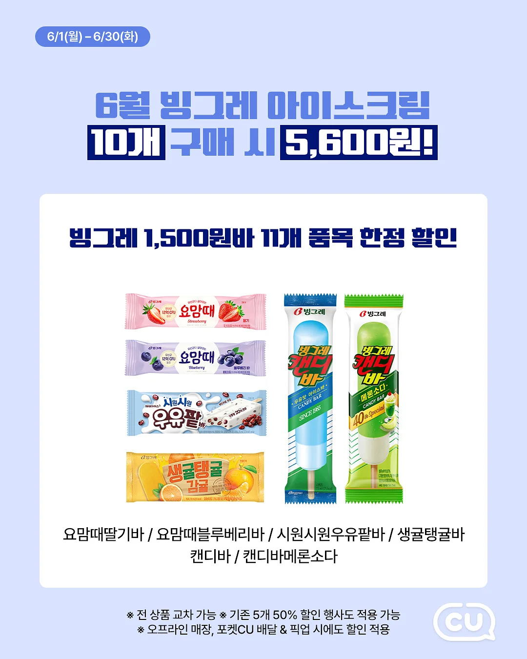 써큘레이터 3