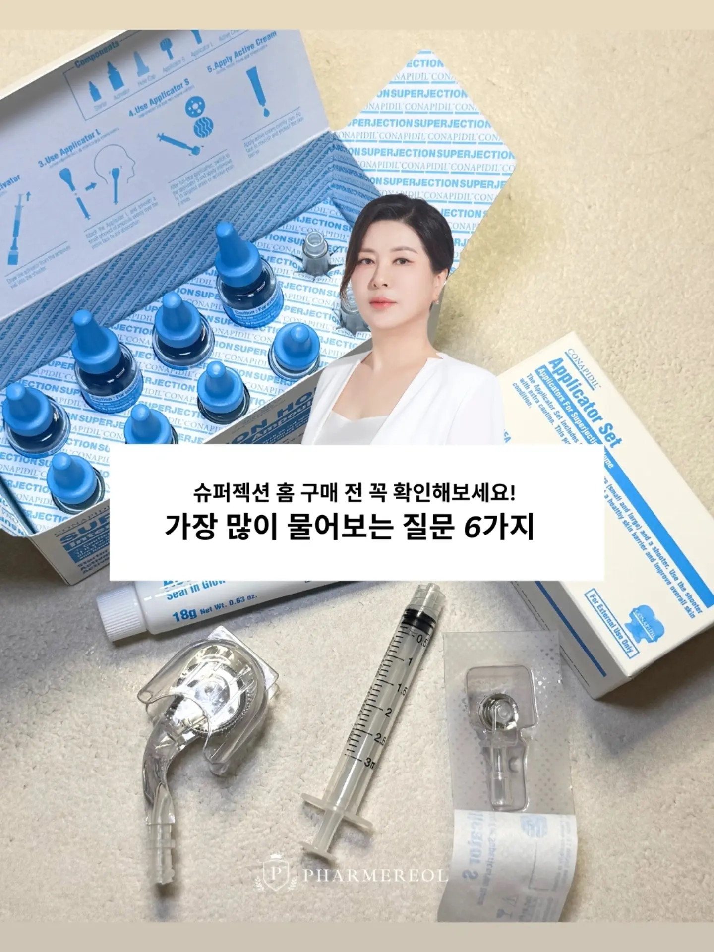 욕실 물때 제거제 1
