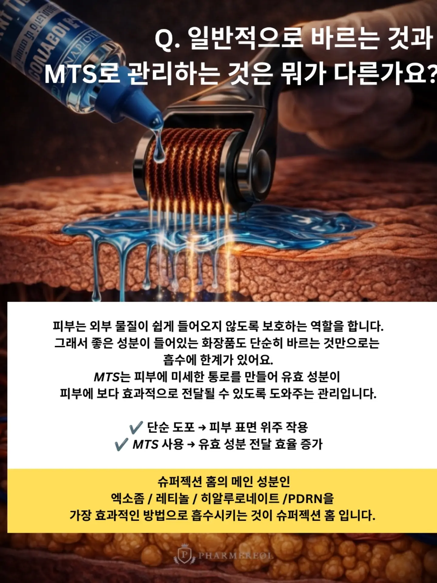 욕실 물때 제거제 2