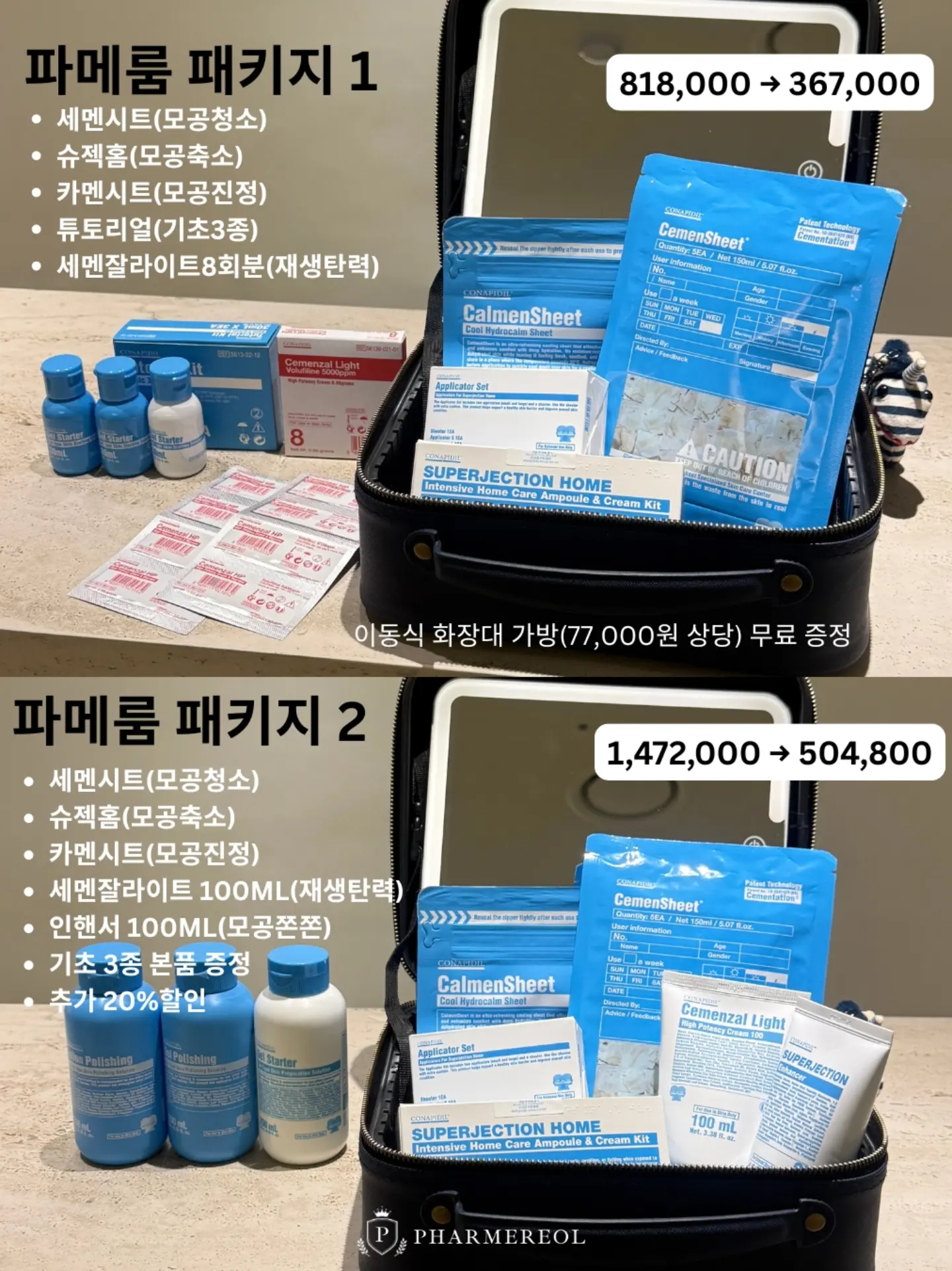 욕실 물때 제거제 7