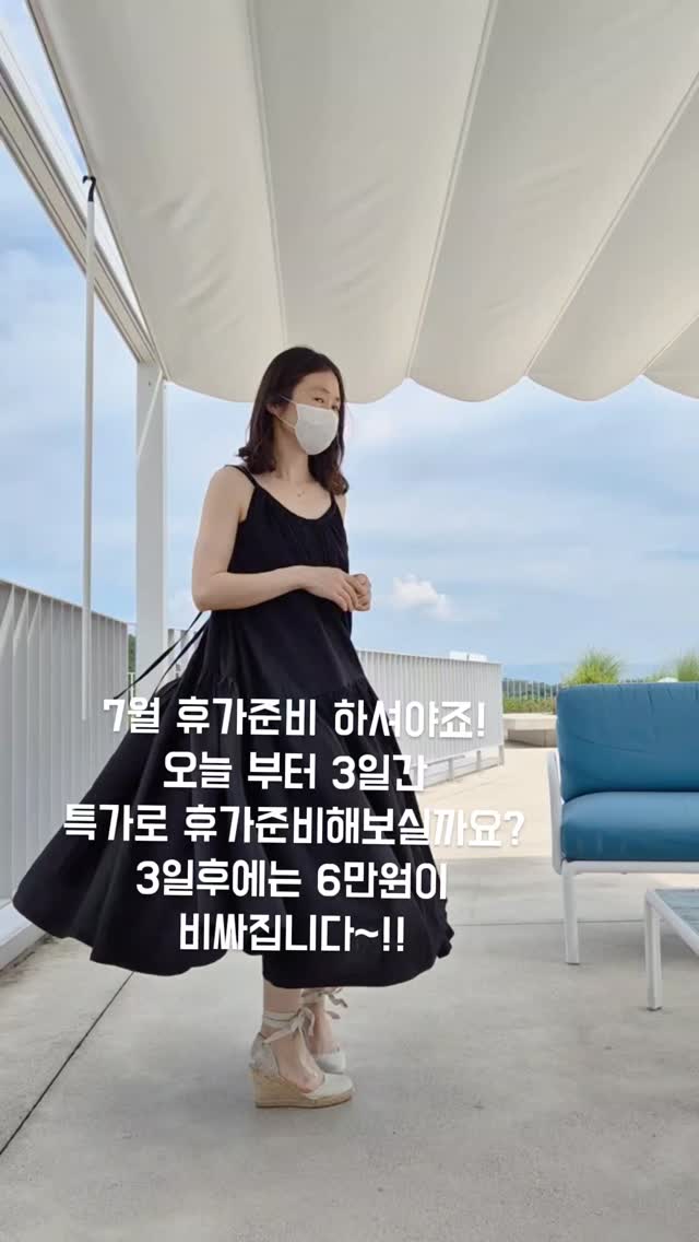 스완다이브 동작 티칭