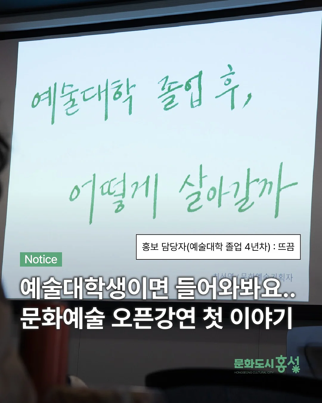 가정의 달 행사 아이템 1