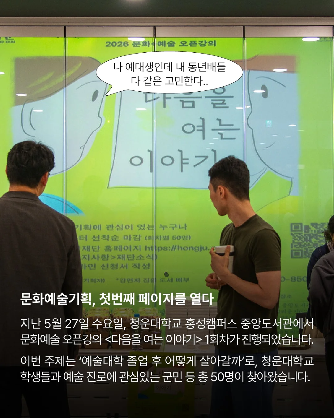 가정의 달 행사 아이템 2