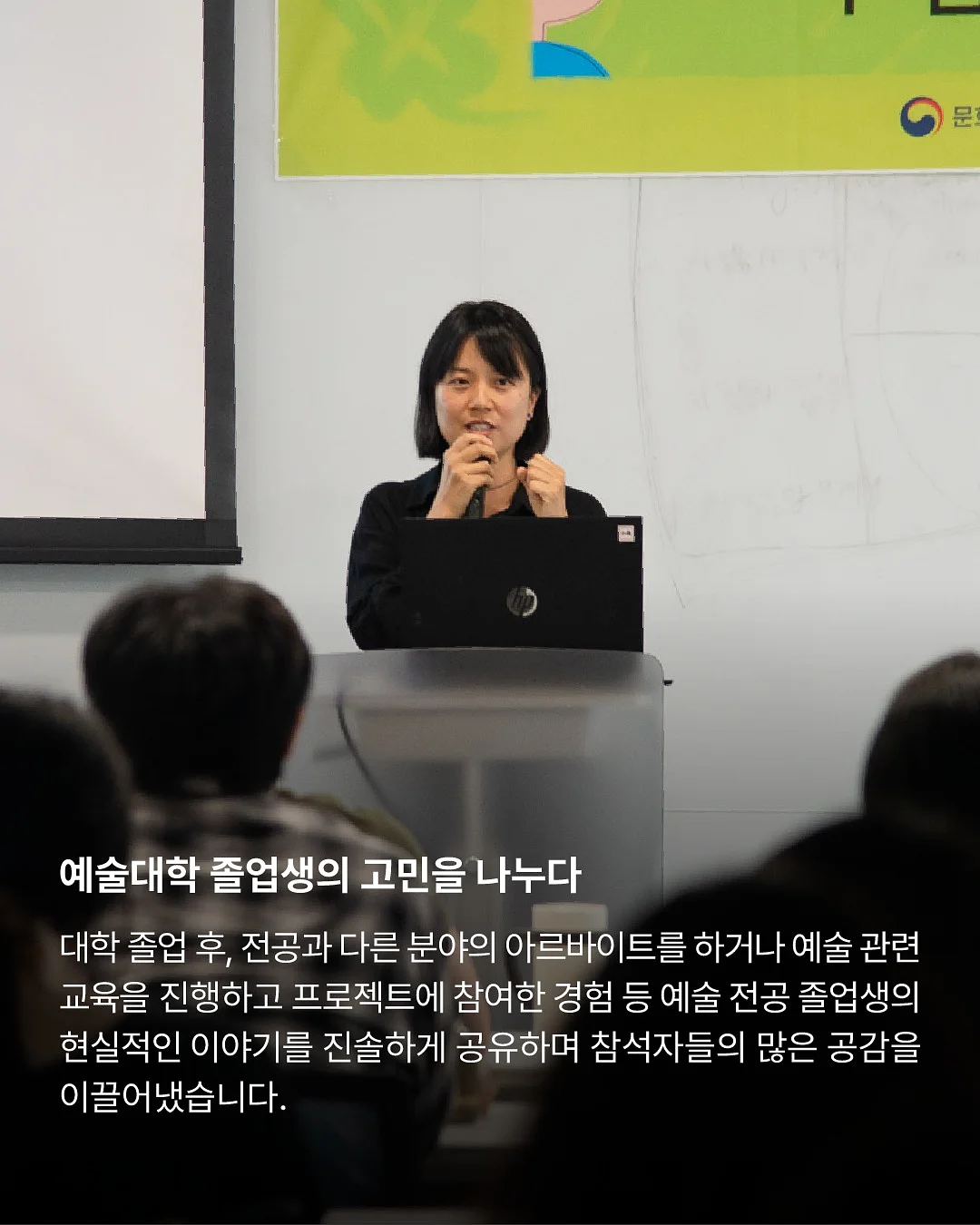 가정의 달 행사 아이템 4