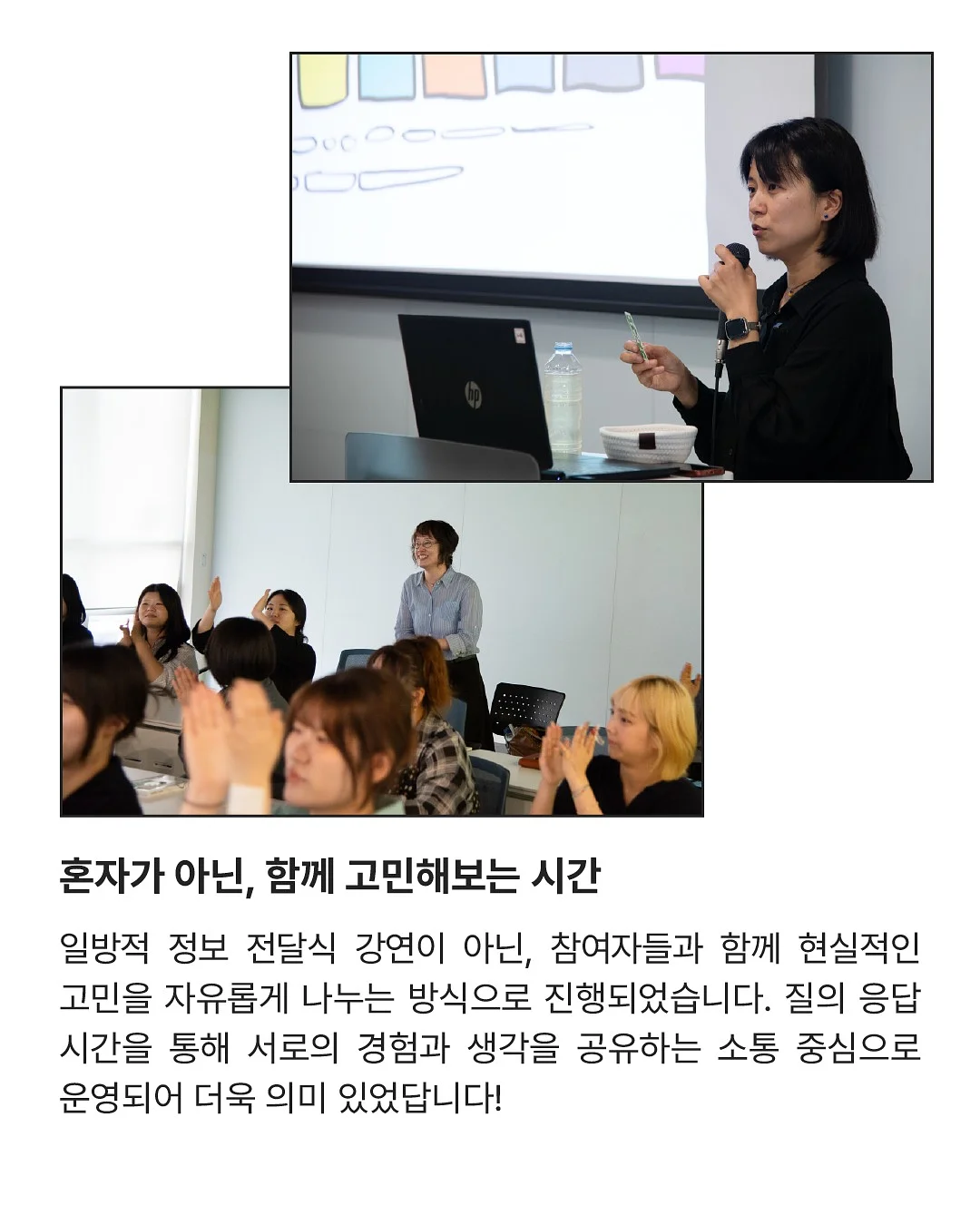 가정의 달 행사 아이템 5