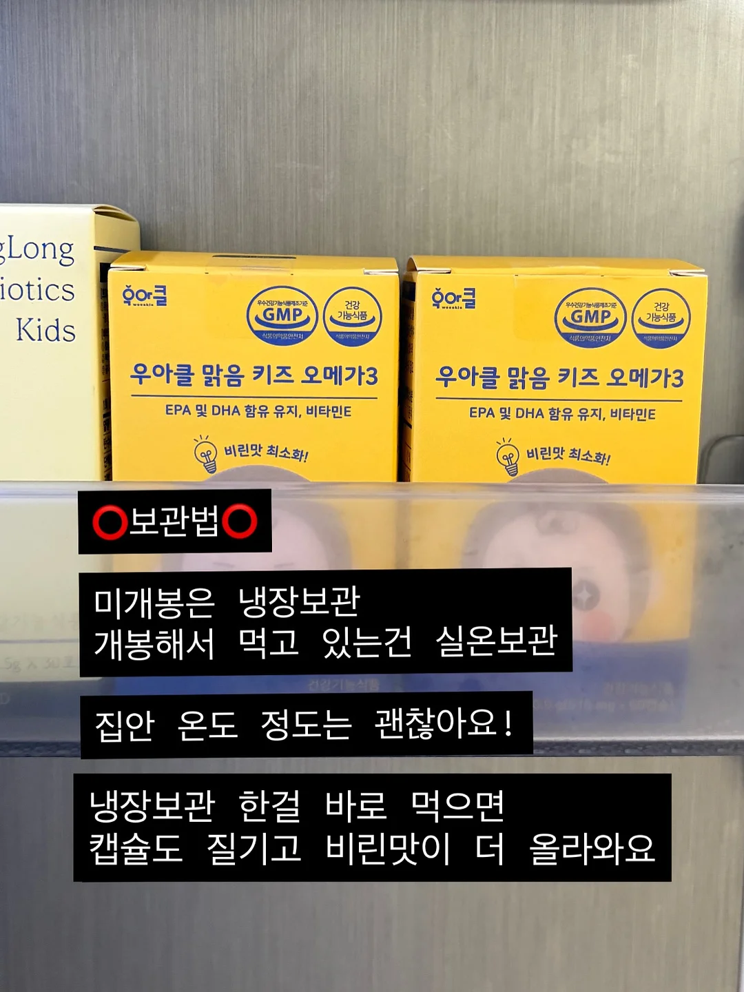 차량용 자동 가림막 15