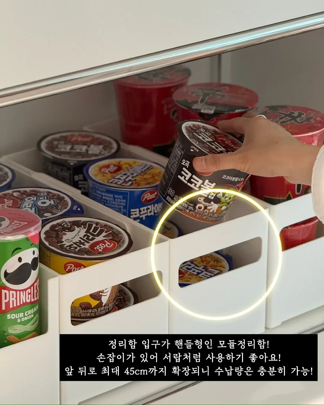두억시니 11