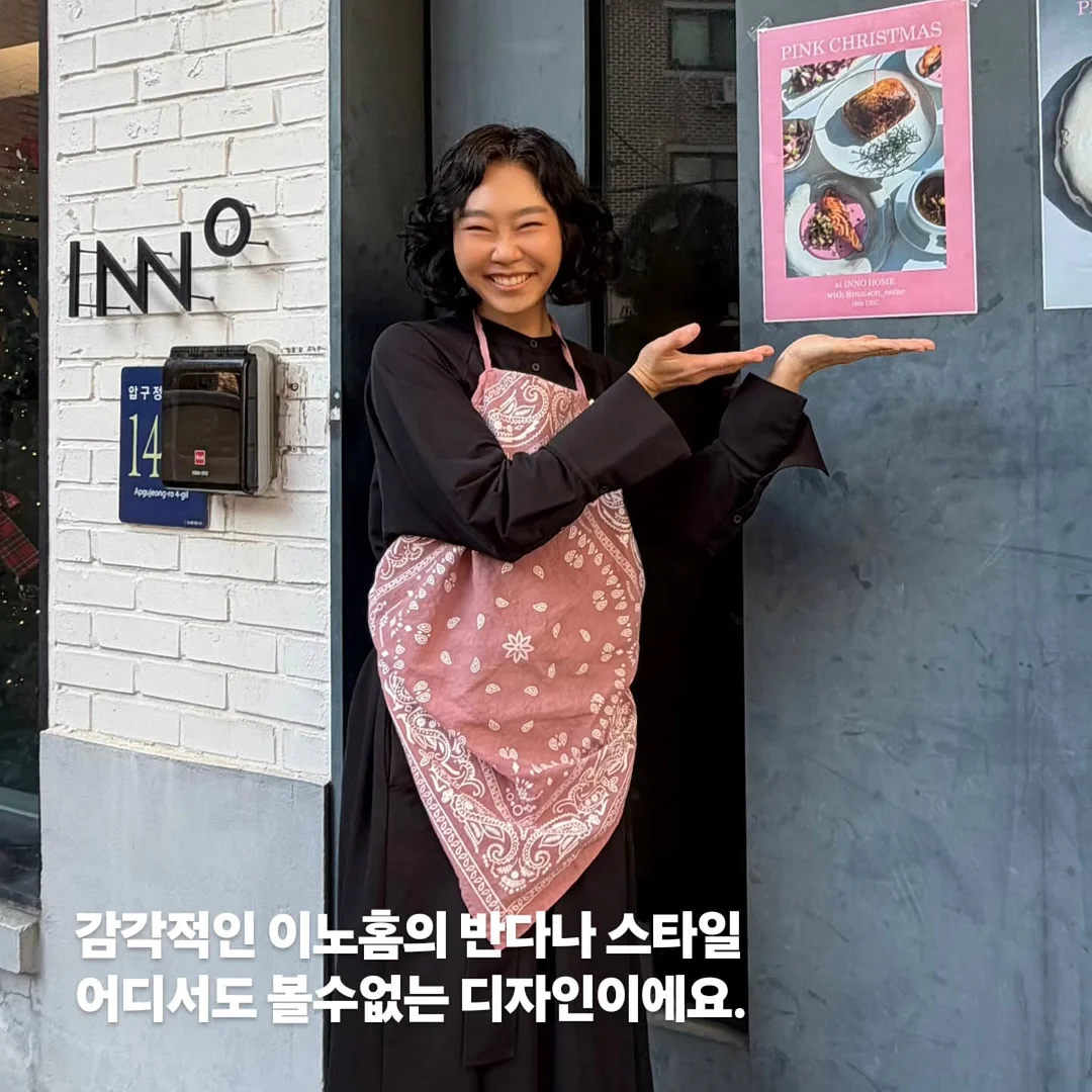 최화정 오이김밥 5