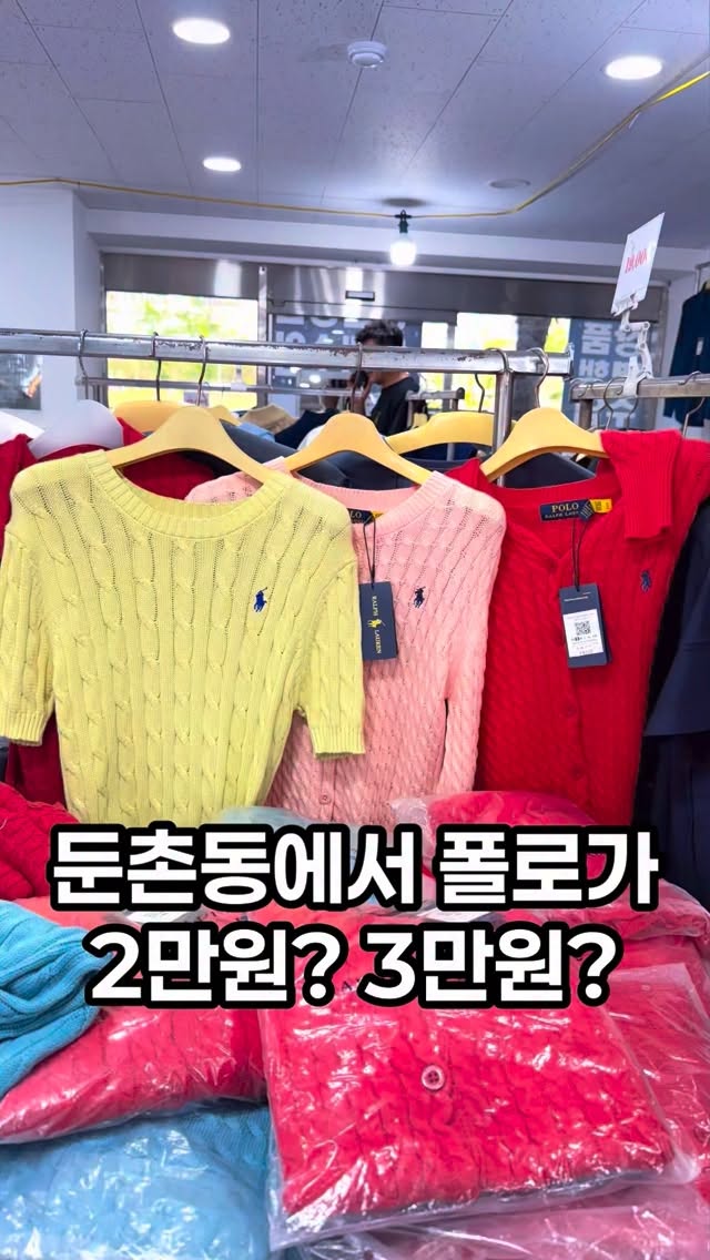 콩콩 뛰는 장난감