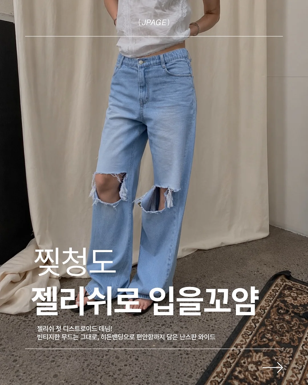 GBH 센티드 헤어 & 바디 미스트 1