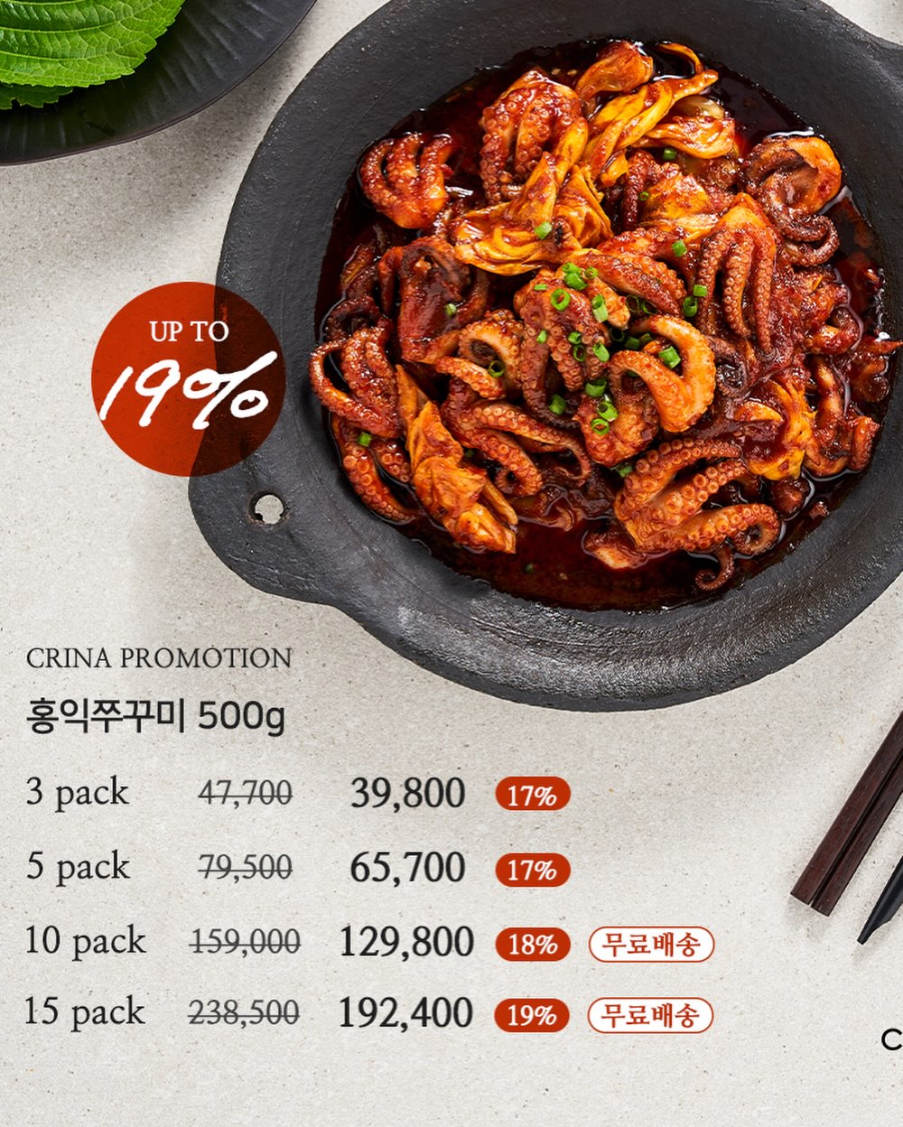 결국 사랑받는 1등의 언어 8