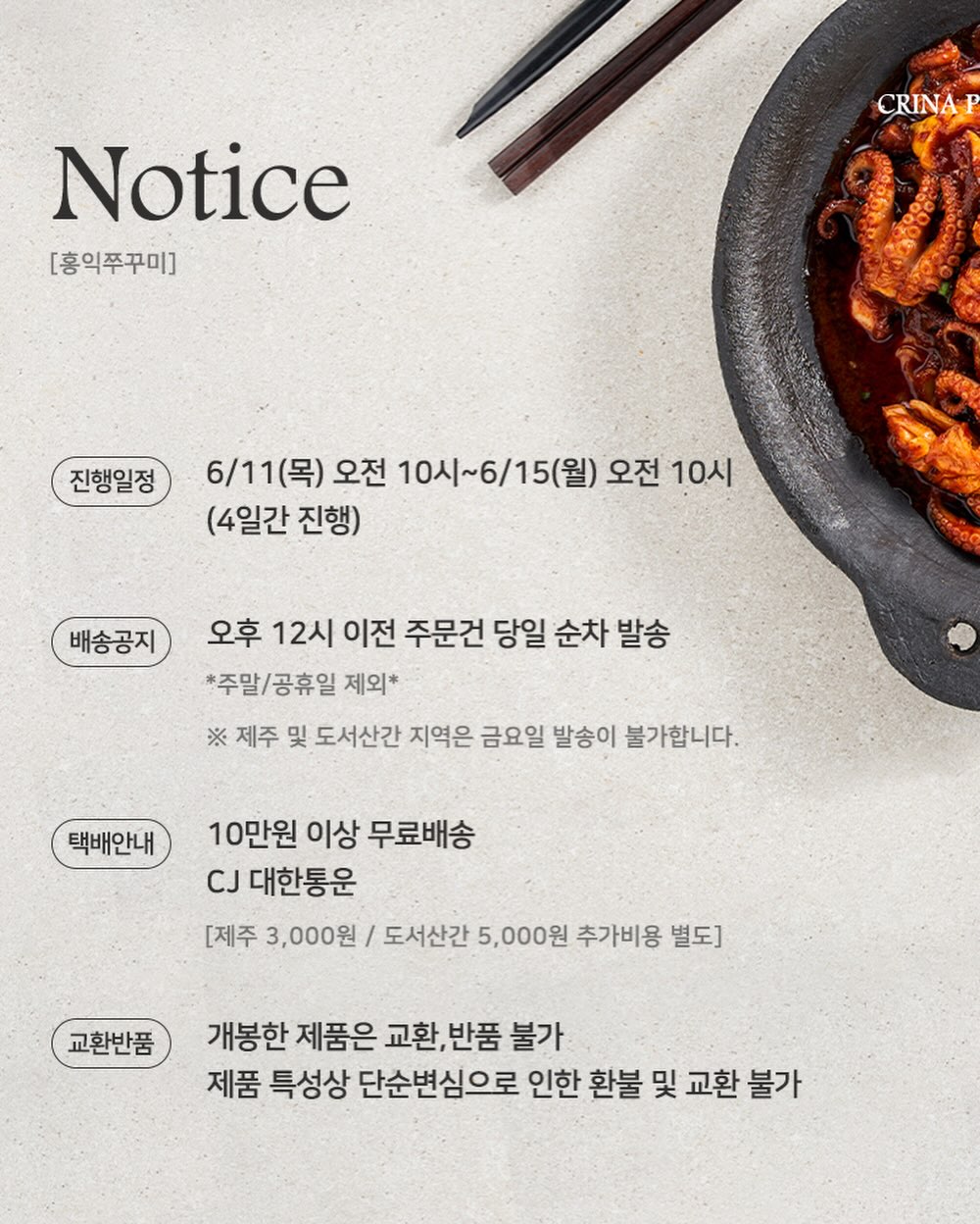 결국 사랑받는 1등의 언어 9