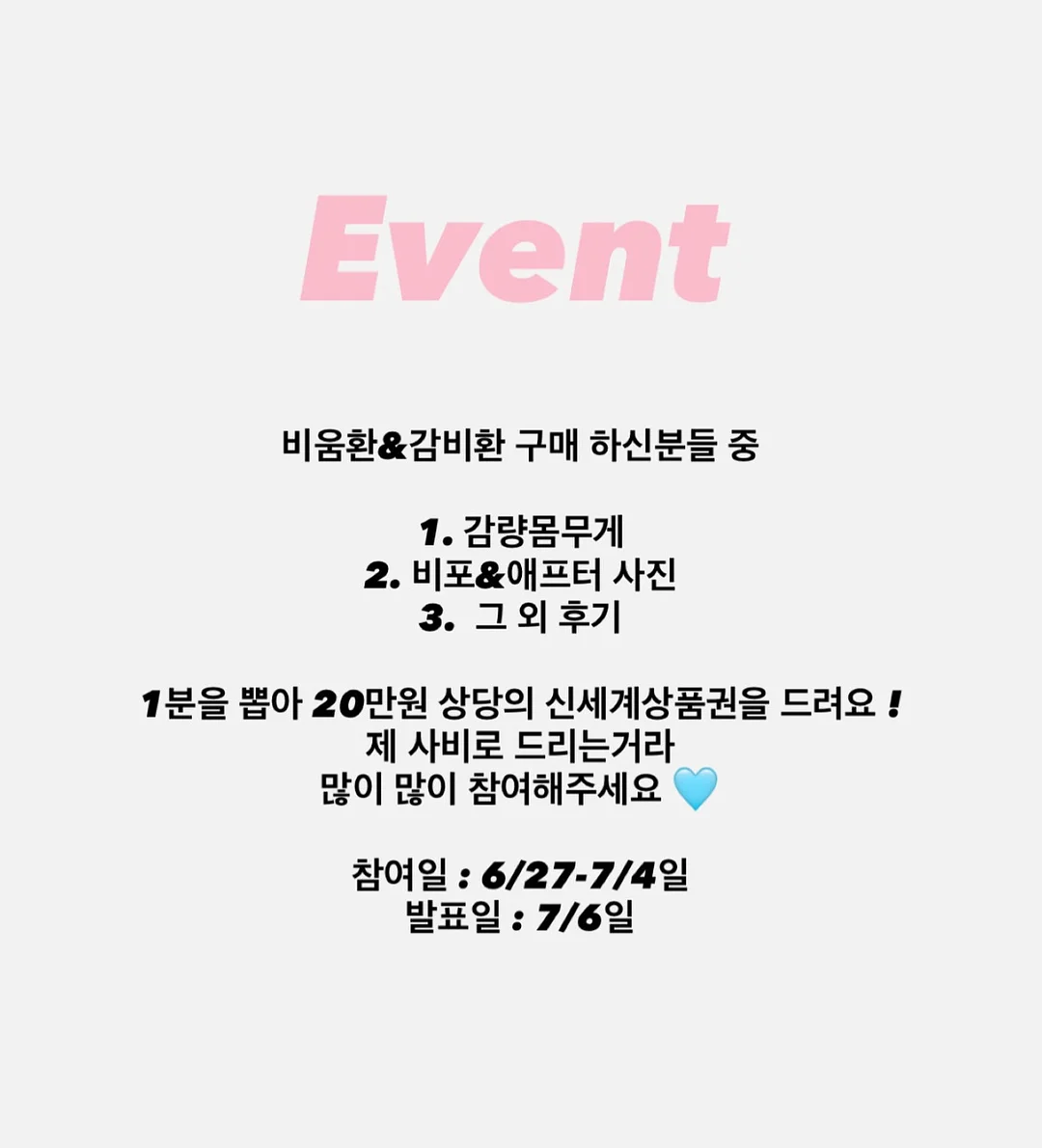 칸투치스튜디오 여름신상