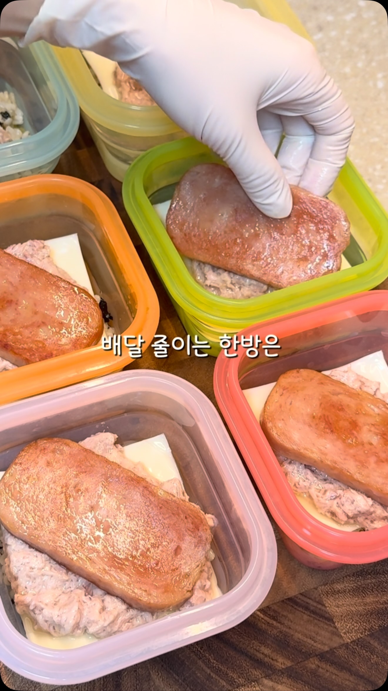 타일 접착제