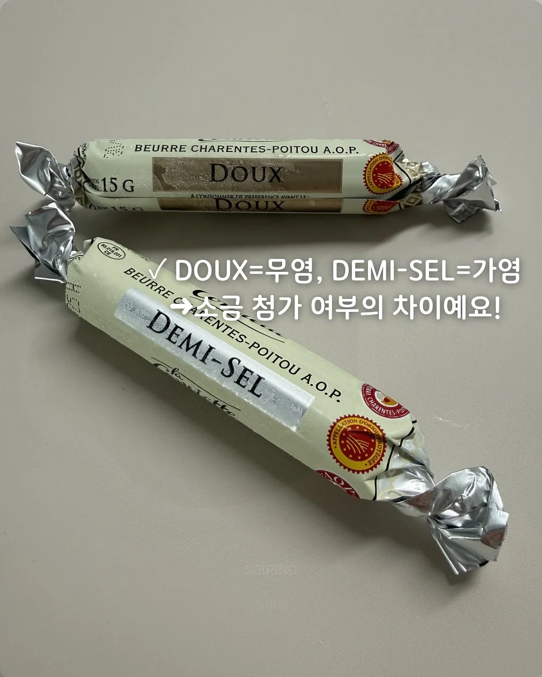 데일리베베 여름 신상 7