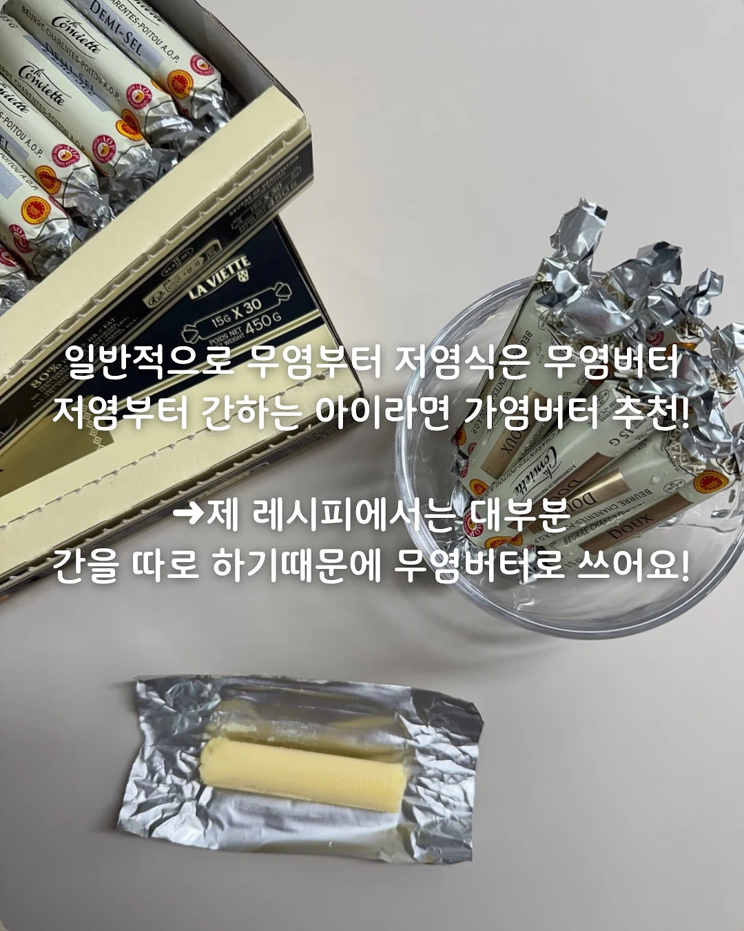 데일리베베 여름 신상 10